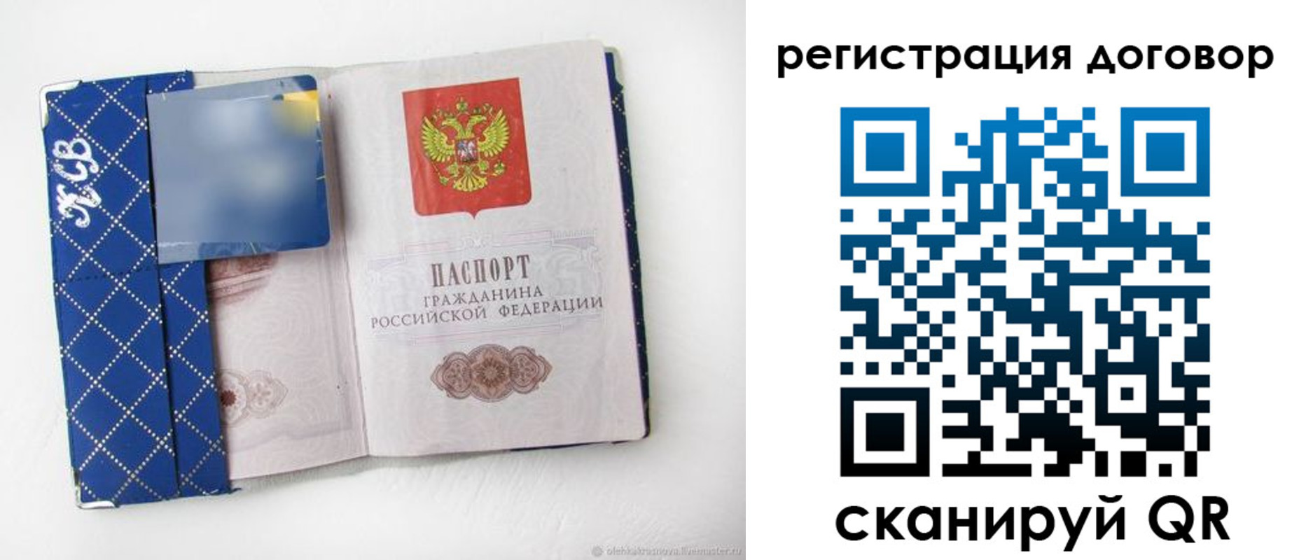 найти адрес прописки в Дмитрове